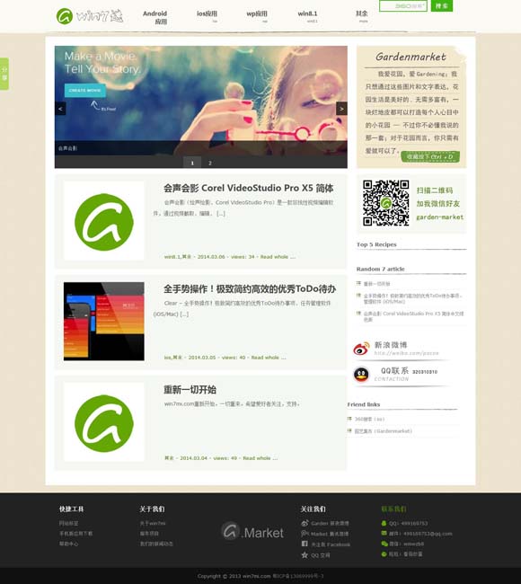 方框里面打√ 符号 越怕越想看 科幻惊悚片《异形：夺命舰》黑马逆袭